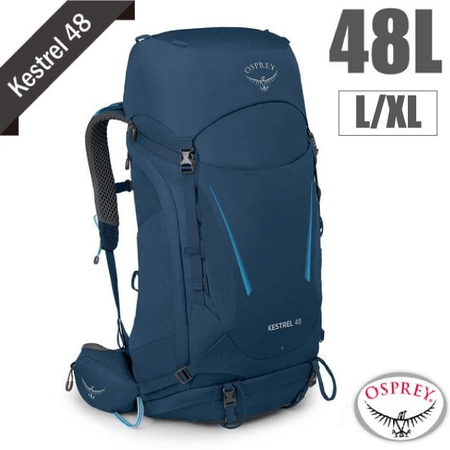 【美國 OSPREY】 Kestrel 48L 輕量健行登山背包(L/XL).3D立體網背(附防水背包套)/特拉斯藍 R✿30E010